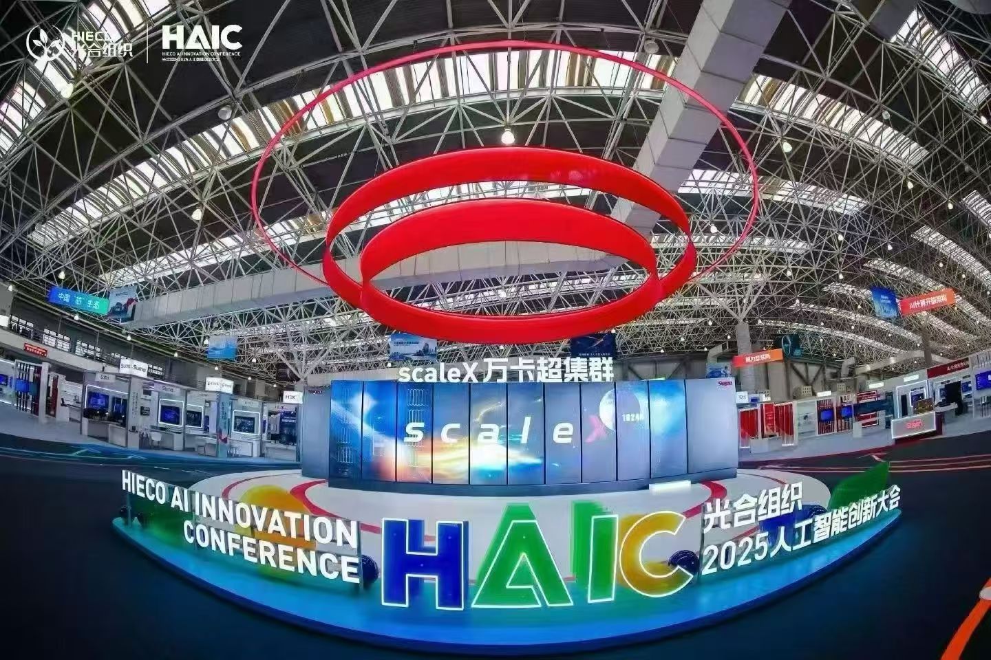 喜報(bào)｜我司榮獲光合組織 “2025 年度生態(tài)共擎獎(jiǎng)”，多款新品亮相海光大會(huì)！